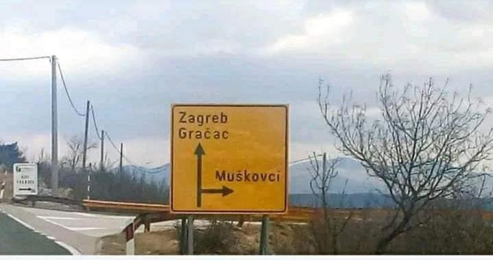 Apartman Milanko Muskovci 外观 照片
